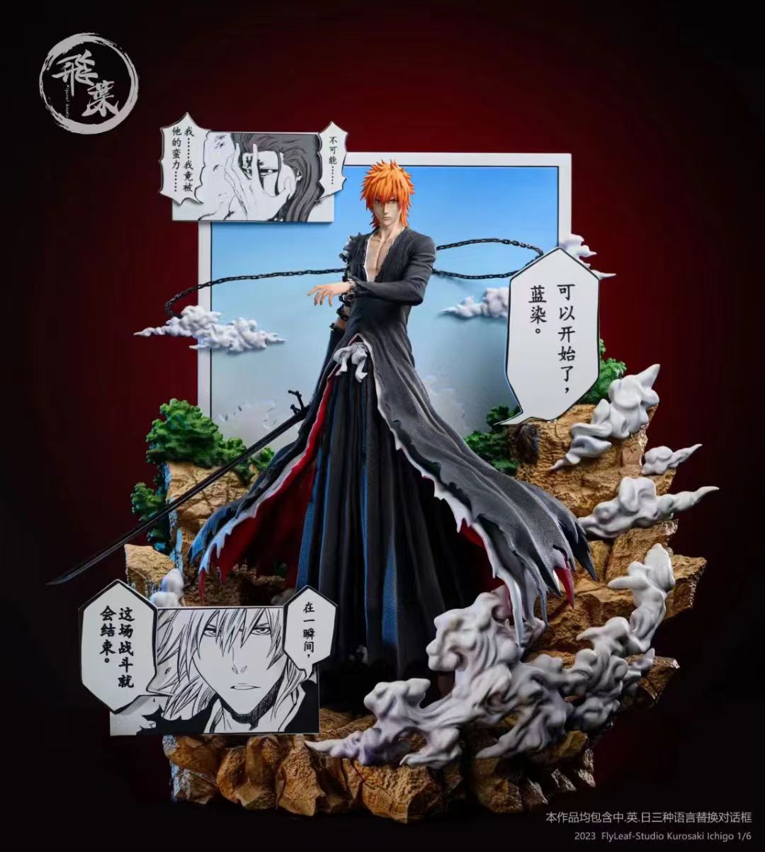 FlyLeaf Studio - Ichigo Kurosaki Colorful Manga Scene Ver.