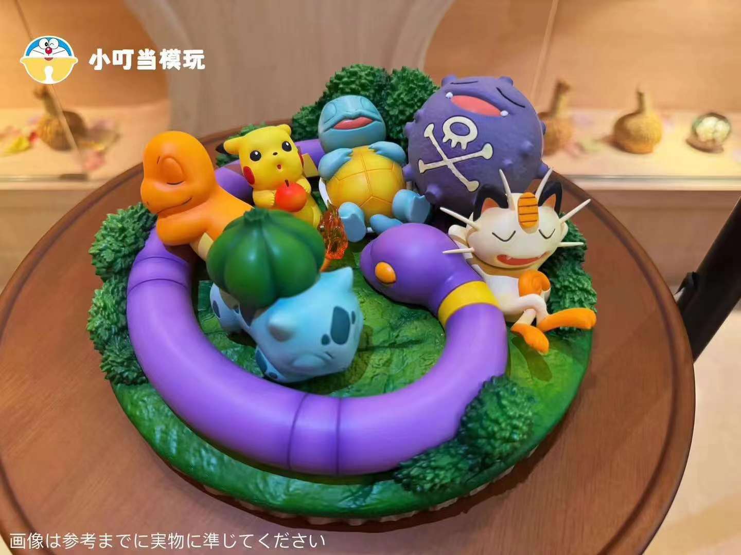 Xiao Ding Dang MoWan - Pikachu's Desert Island Camping