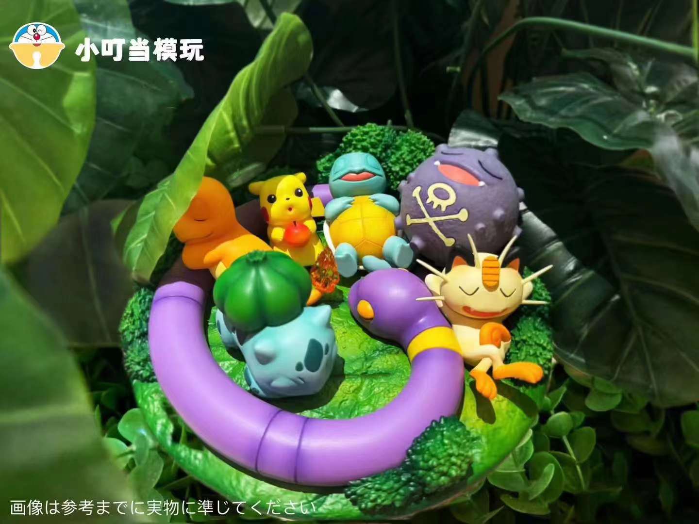 Xiao Ding Dang MoWan - Pikachu's Desert Island Camping