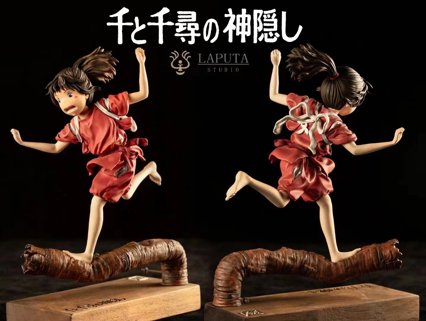 Laputa Studio - Chihiro Ogino / Sen