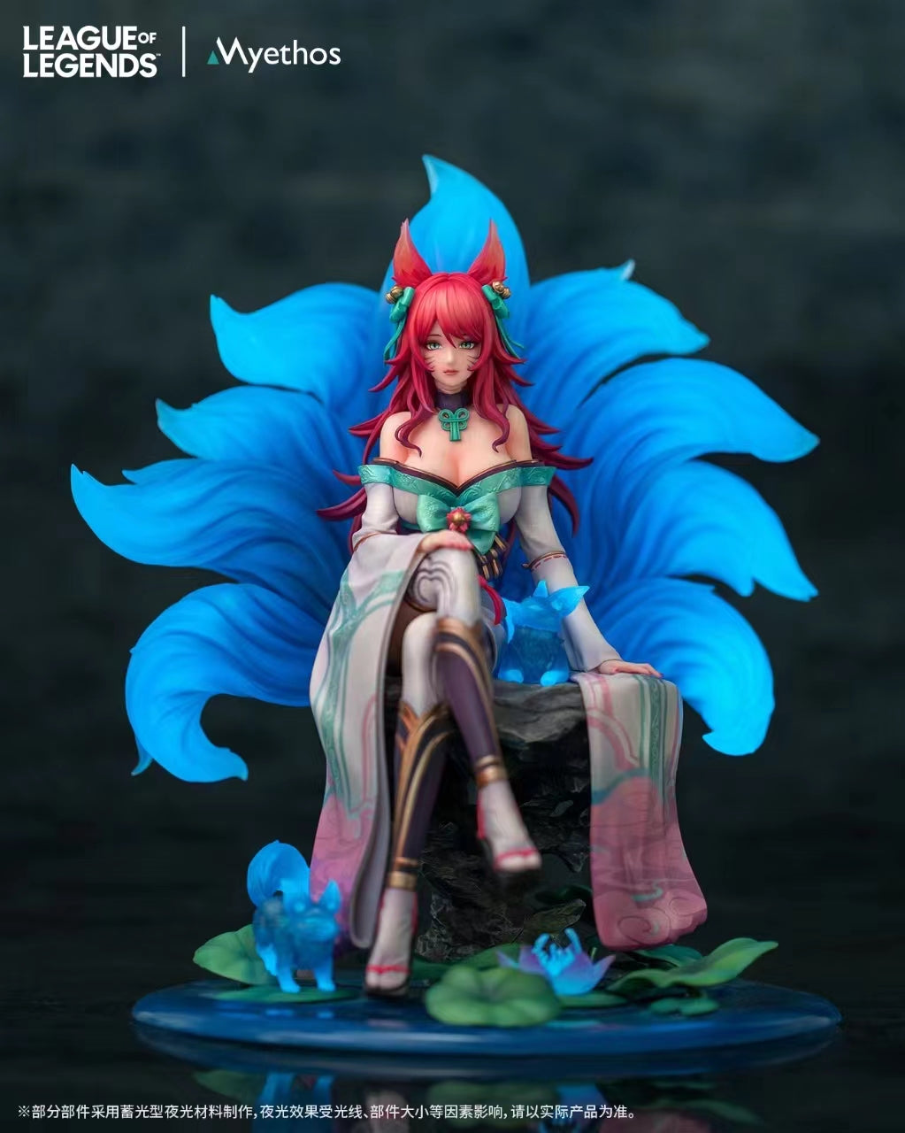 Myethos Studio - Ahri Spirit Blossom Ver.