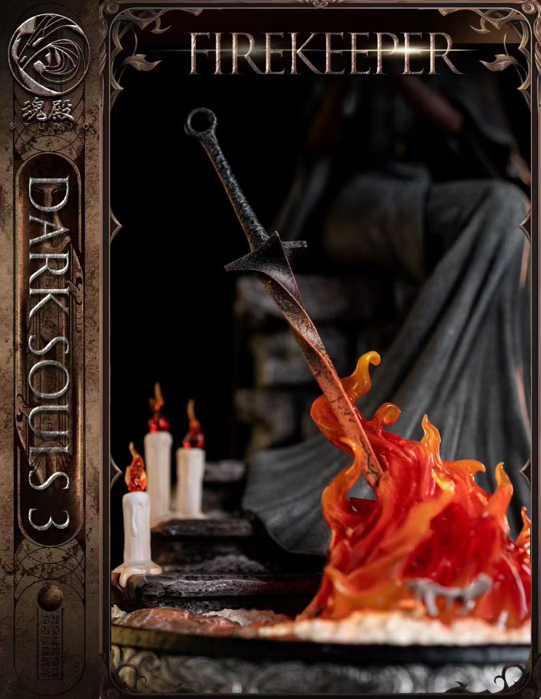 Spirit Temple Studio/ Hun Dian - Fire Keeper