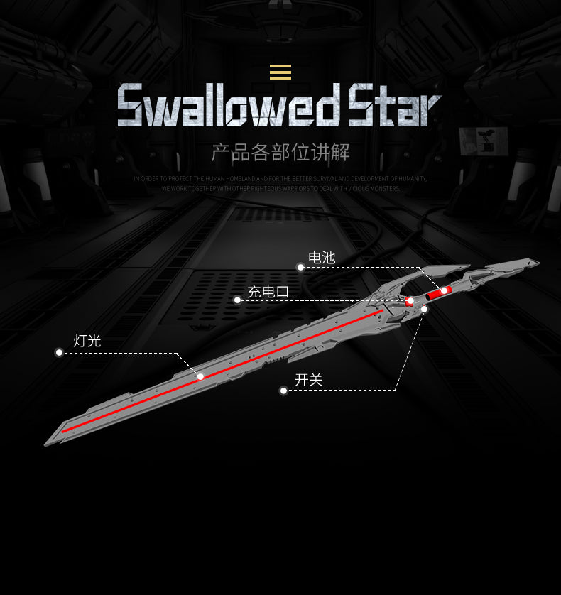Tencent Animation x Hu Yi Ling - Blood Shadow Sword