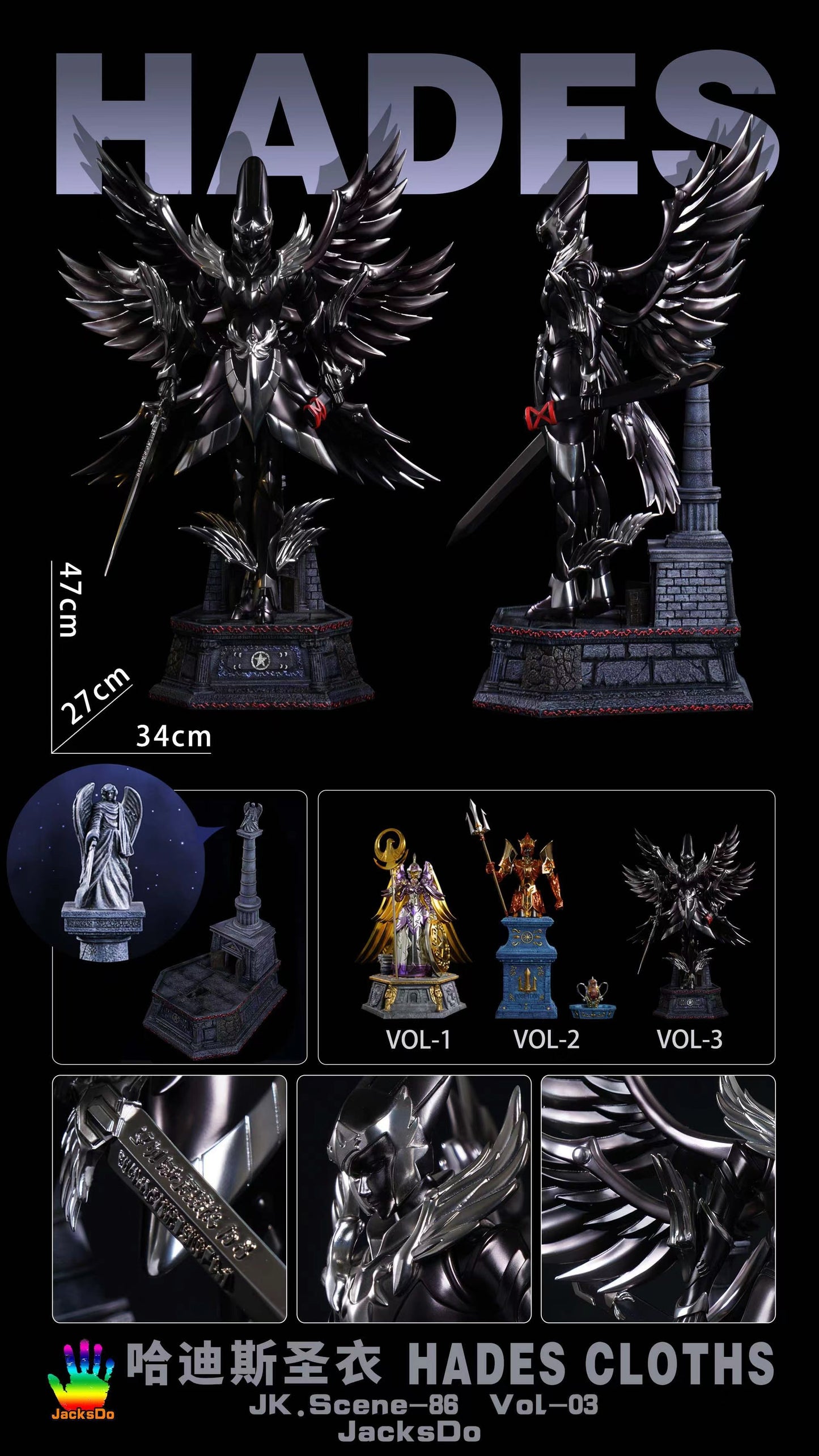 JacksDo - Hades' Surplice Electroplated Ver.