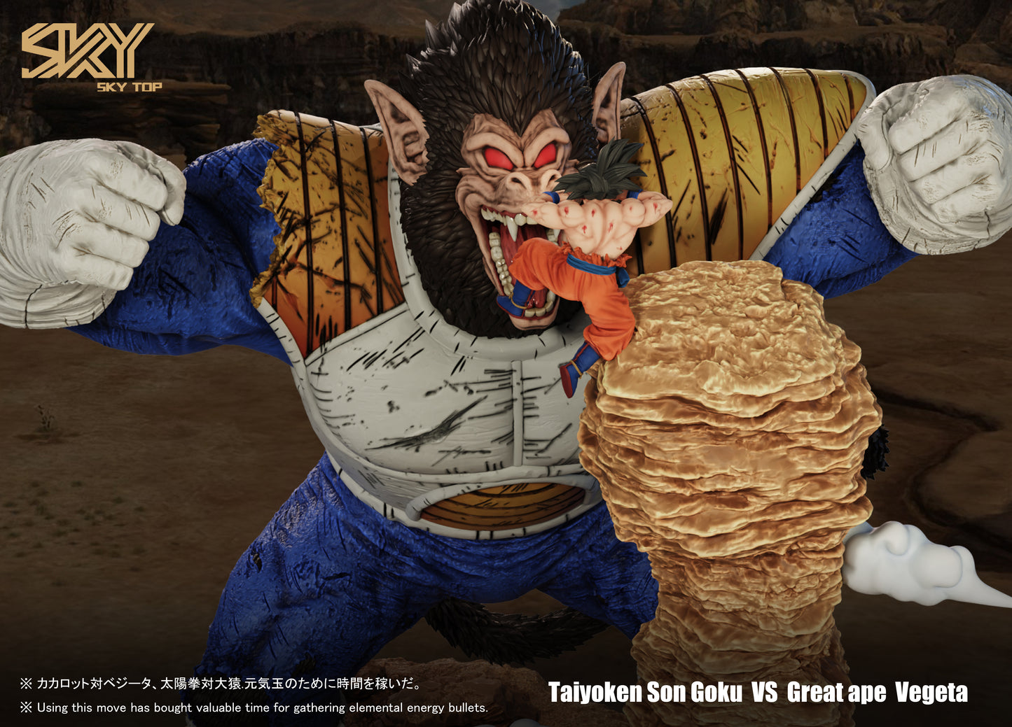 Sky Top Studio - Great Ape Vegeta VS Taiyoken Son Goku