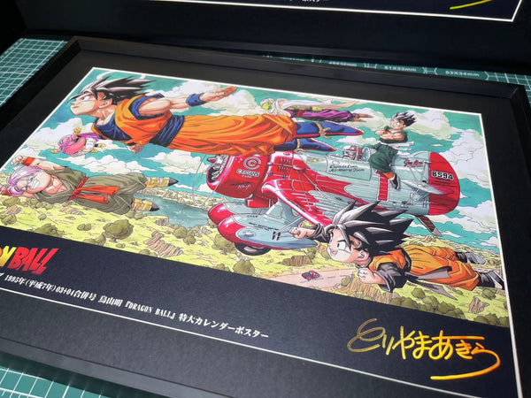 Drunky Monkey Crew Studio - Dragon Ball Commemorative Poster Frame [DMP-003] 