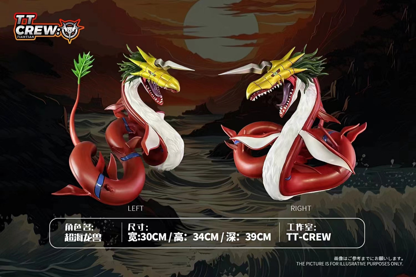 TT Crew Studio - Mega Seadramon / Waru Seadramon