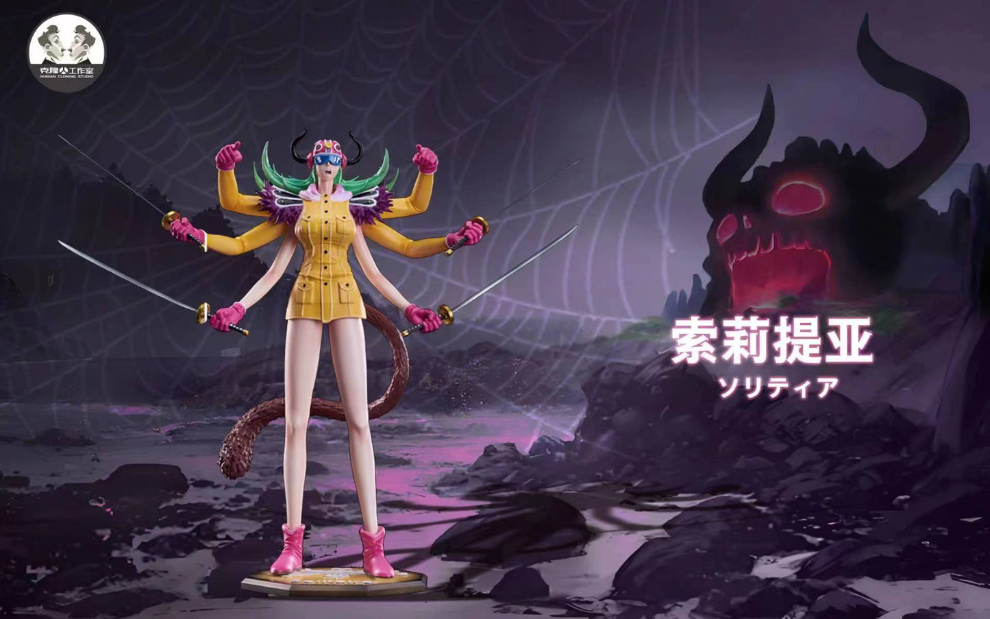 Clone Studio / Human Cloning Studio - Babanuki, Solitaire, Daifugo & Bao Huang