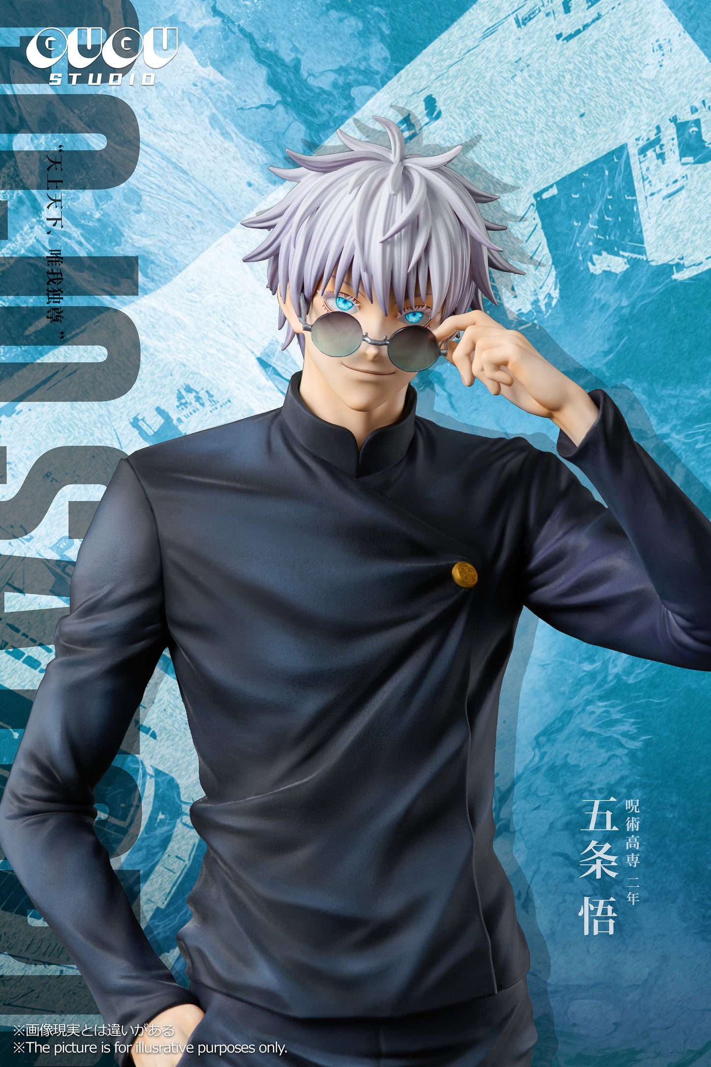 Gugu Studio x Mimo Studio - Satoru Gojo
