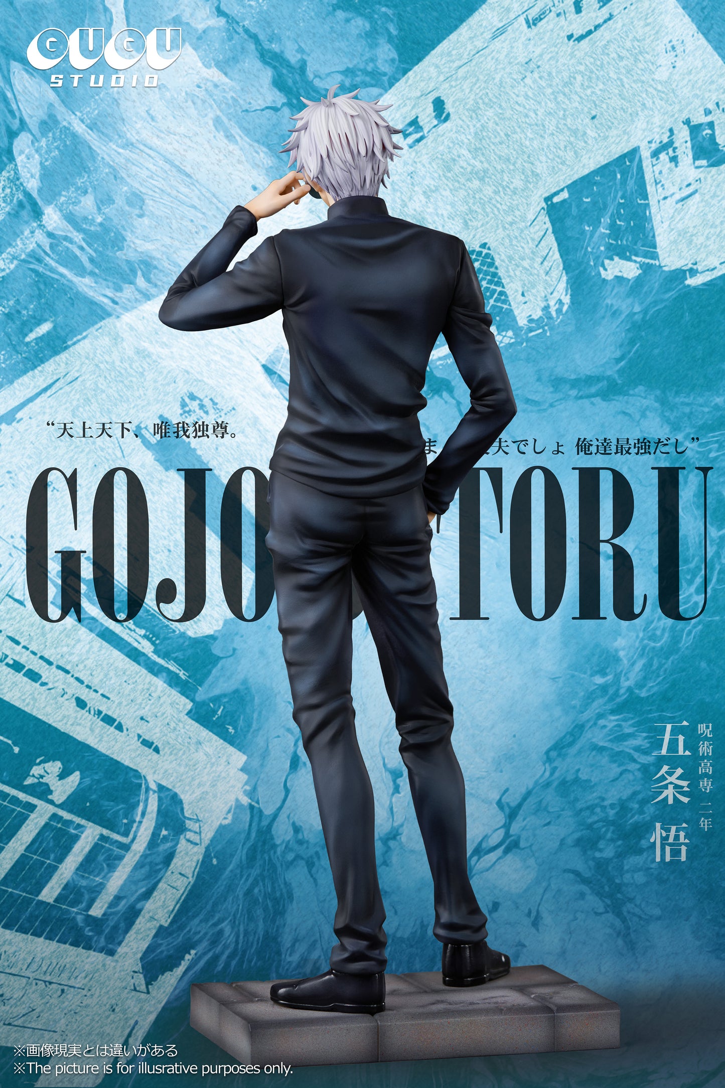 Gugu Studio x Mimo Studio - Satoru Gojo