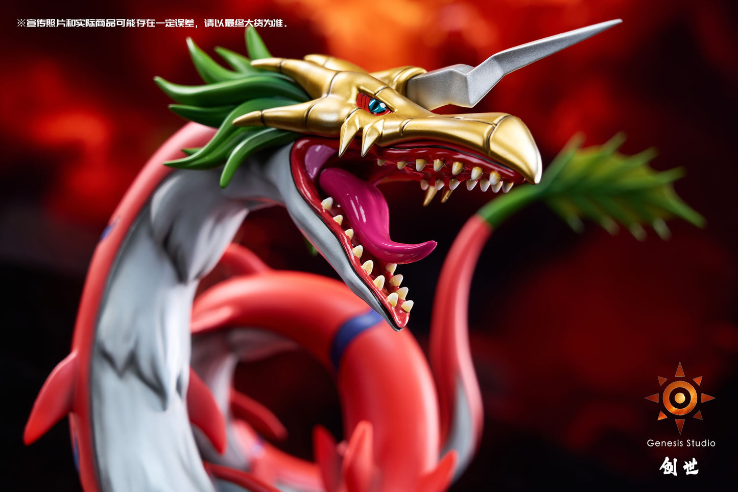 Genesis Studio - Mega Seadramon