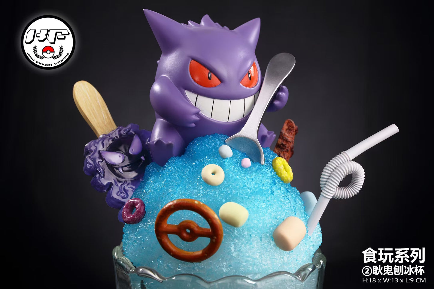 King Finger Studio - Gengar Shaved Ice Cup Ver.