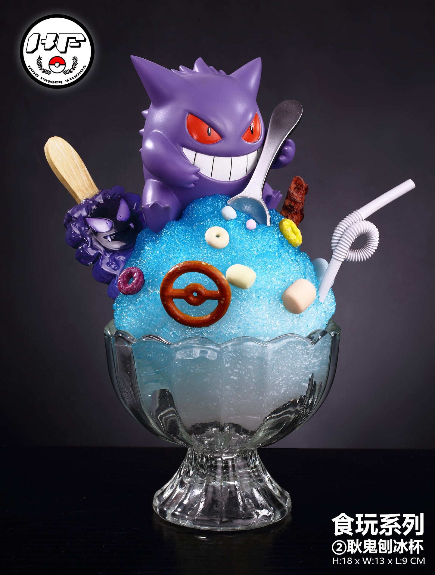 King Finger Studio - Gengar Shaved Ice Cup Ver.