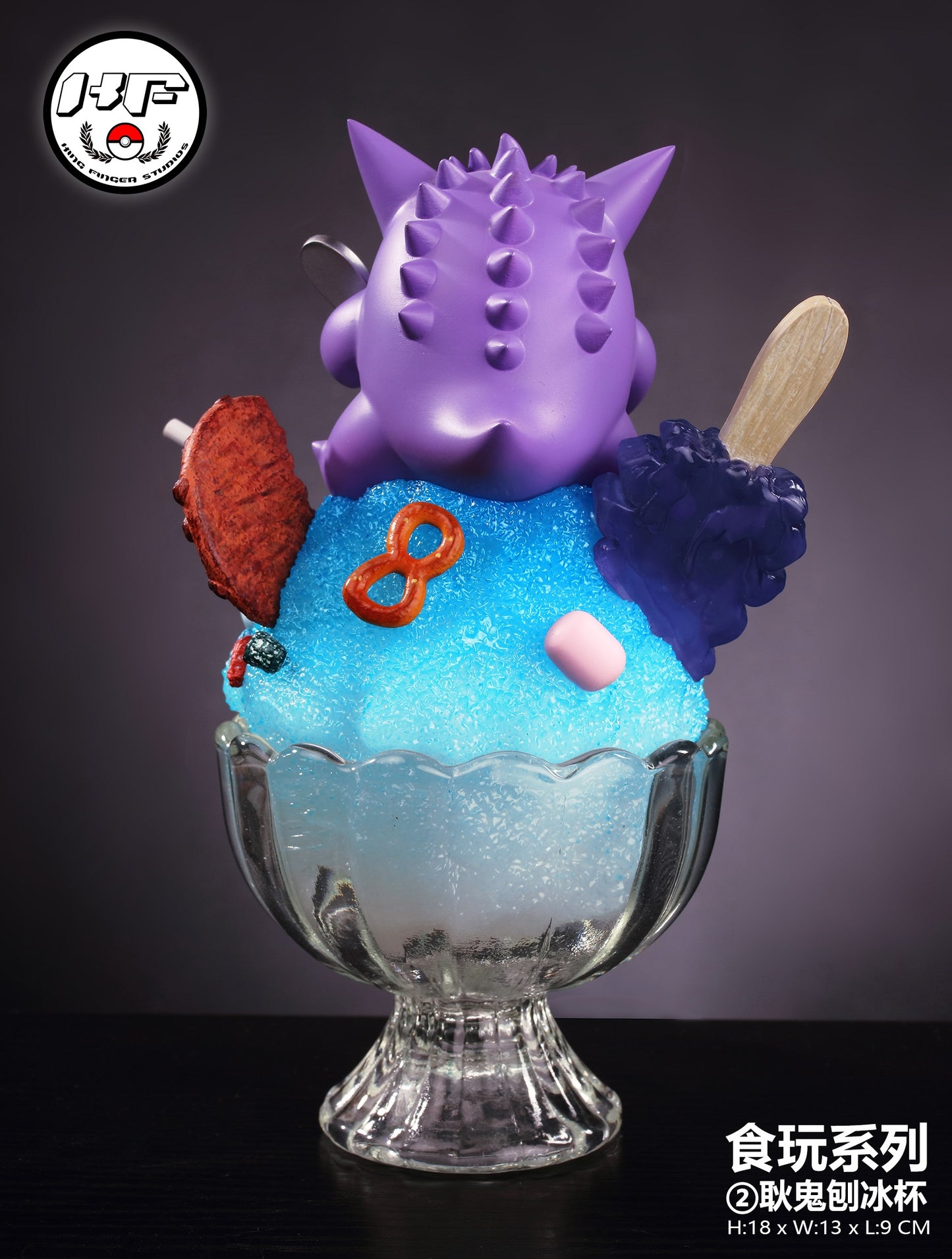 King Finger Studio - Gengar Shaved Ice Cup Ver.