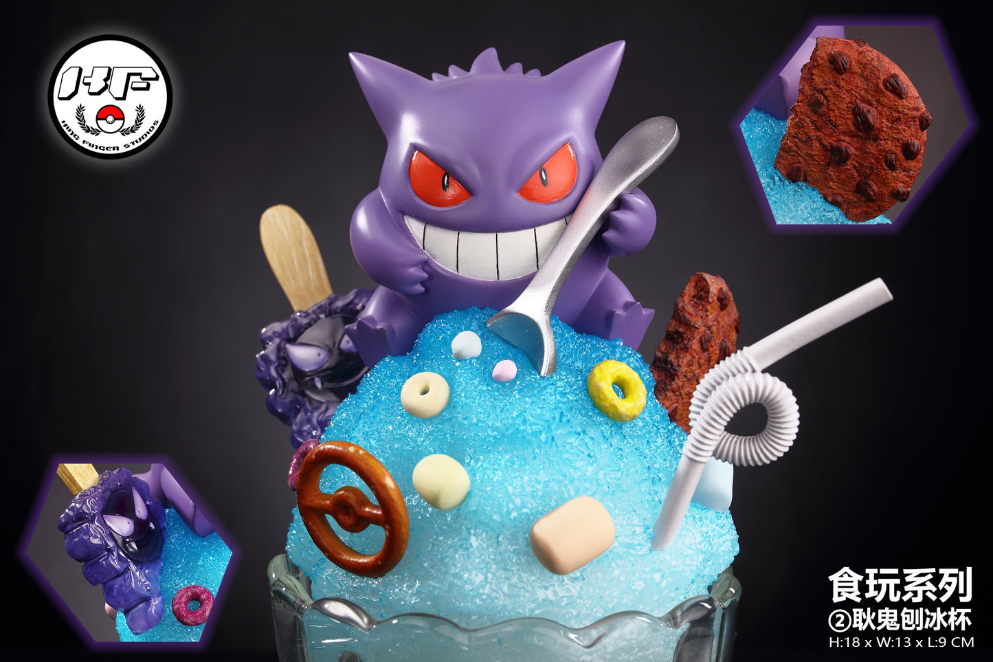 King Finger Studio - Gengar Shaved Ice Cup Ver.