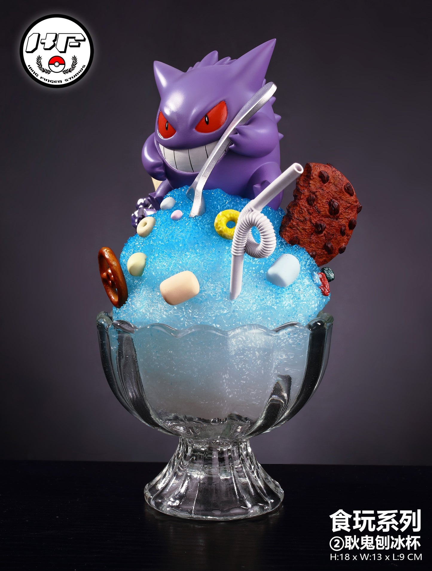 King Finger Studio - Gengar Shaved Ice Cup Ver.