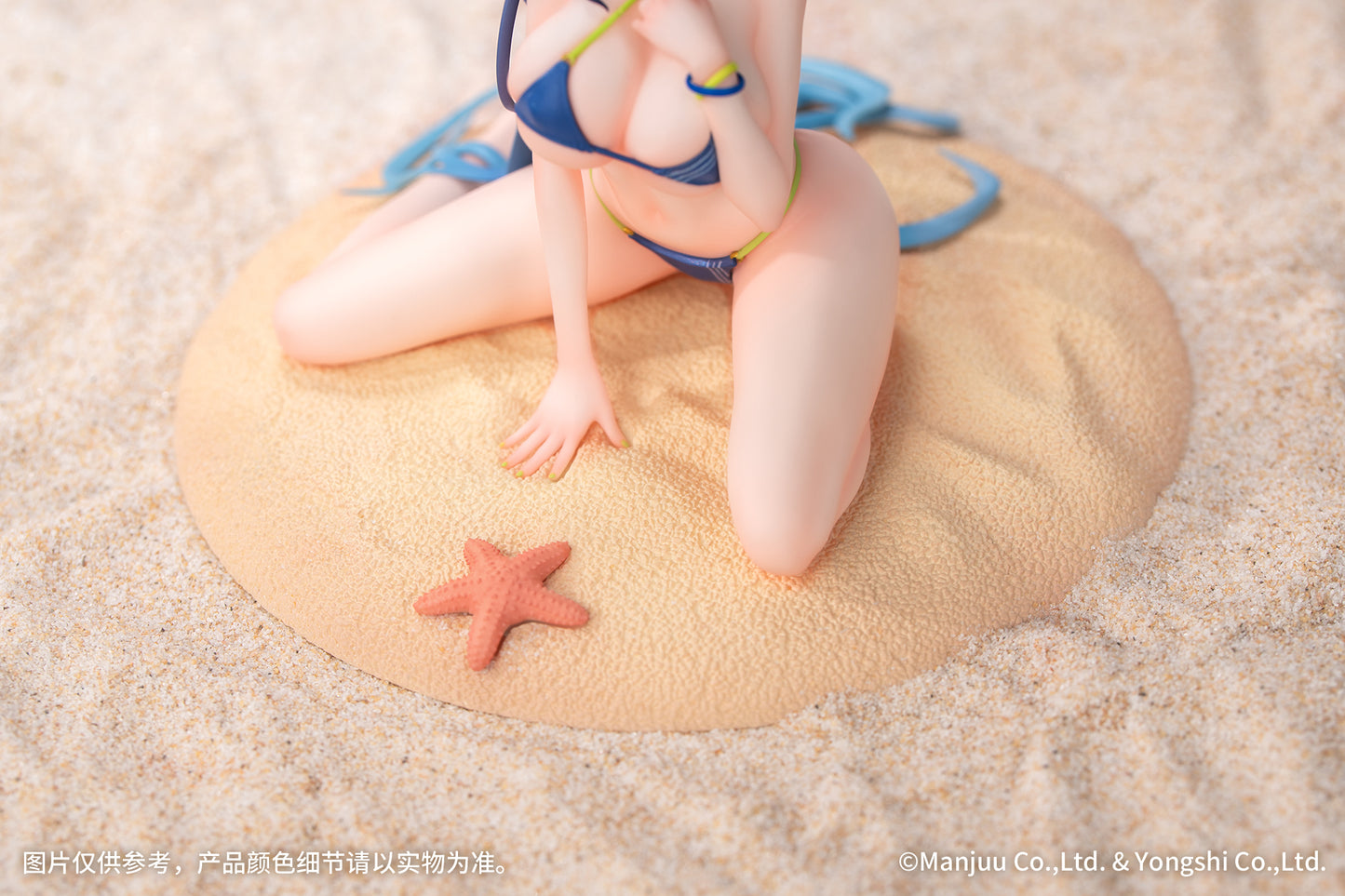 Myethos - USS New Jersey Midsummer Leisure Ver.
