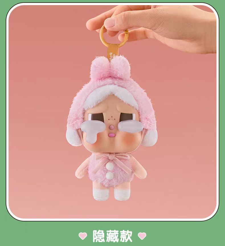 POP MART - Crybaby Blind Box