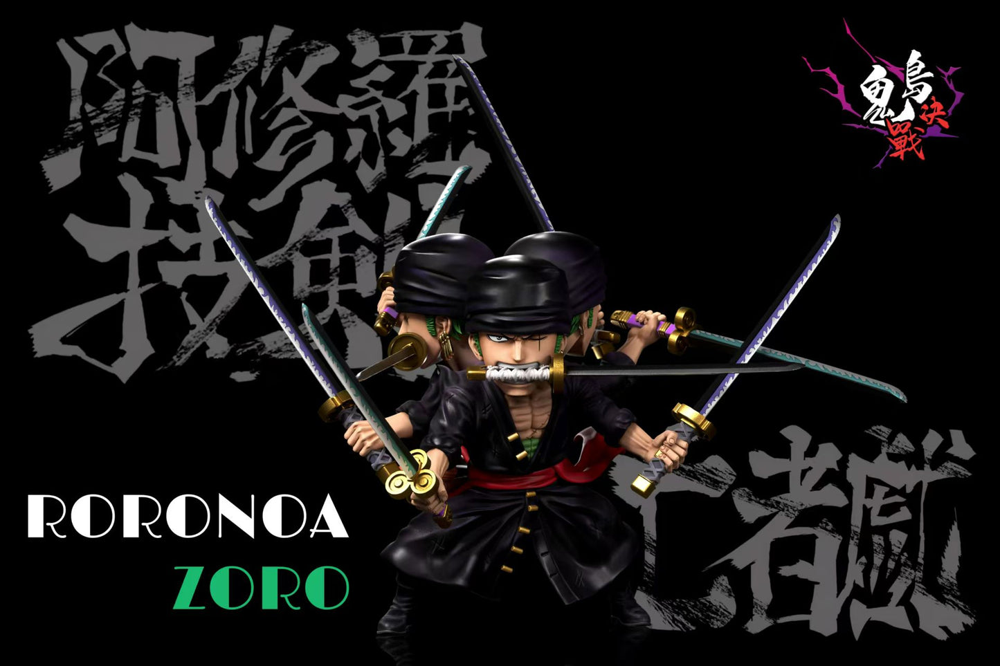 A+ Institute - Nine Sword Style Roronoa Zoro