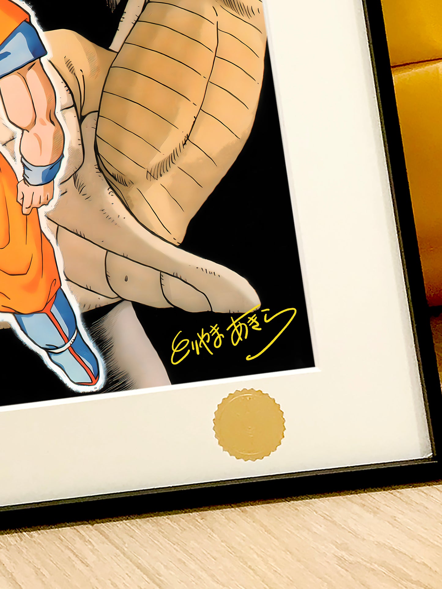 Xing Kong Studio - Son Goku & Frieza Poster Frame