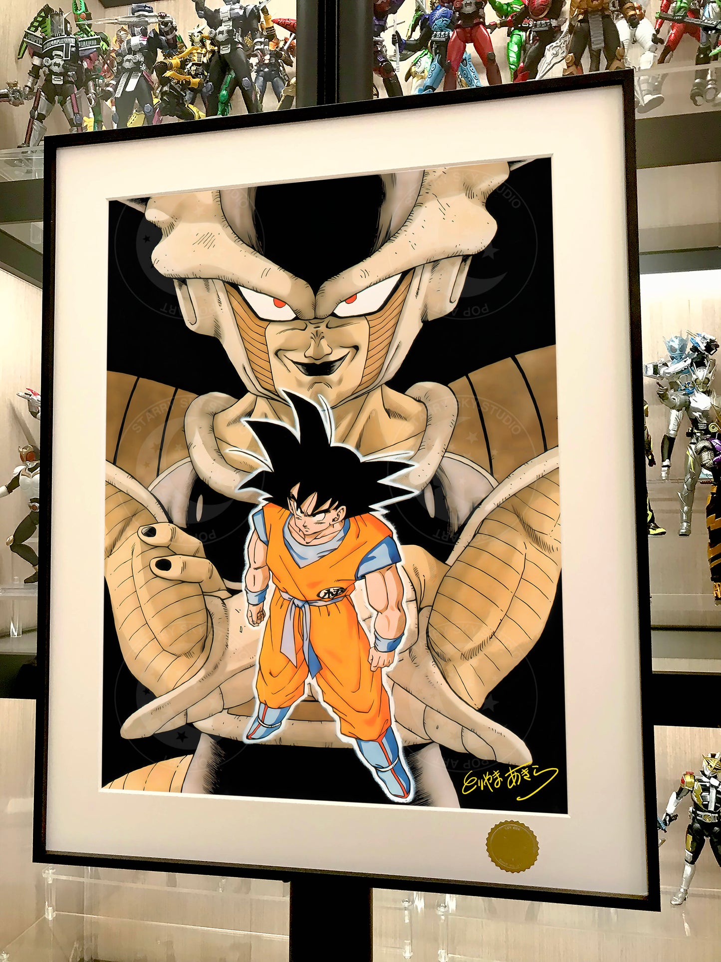 Xing Kong Studio - Son Goku & Frieza Poster Frame