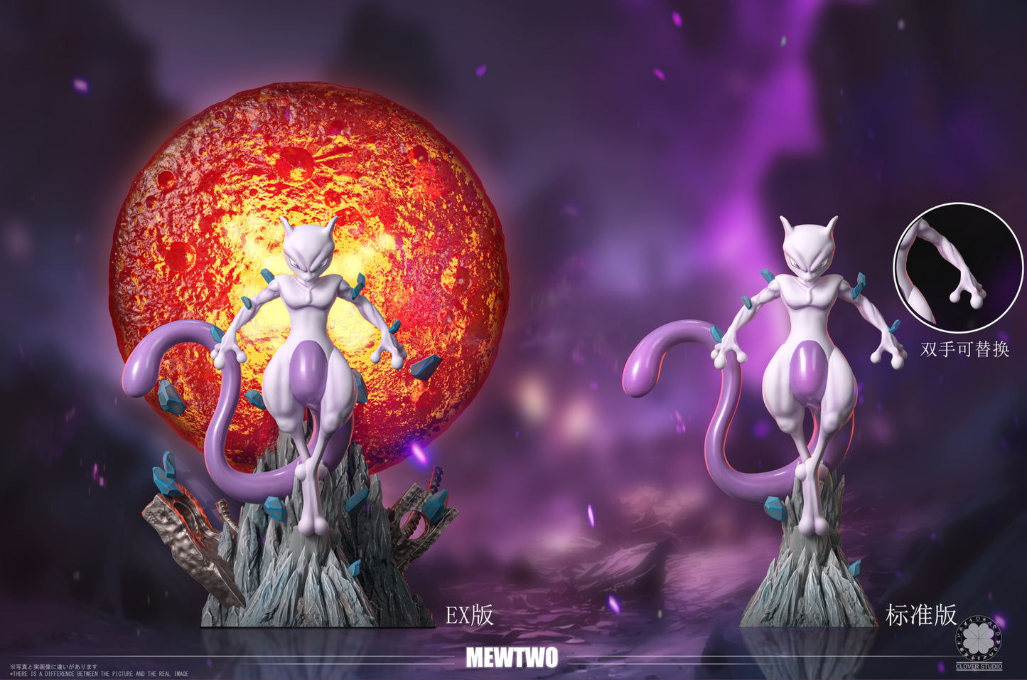 Clover Studio - Mewtwo