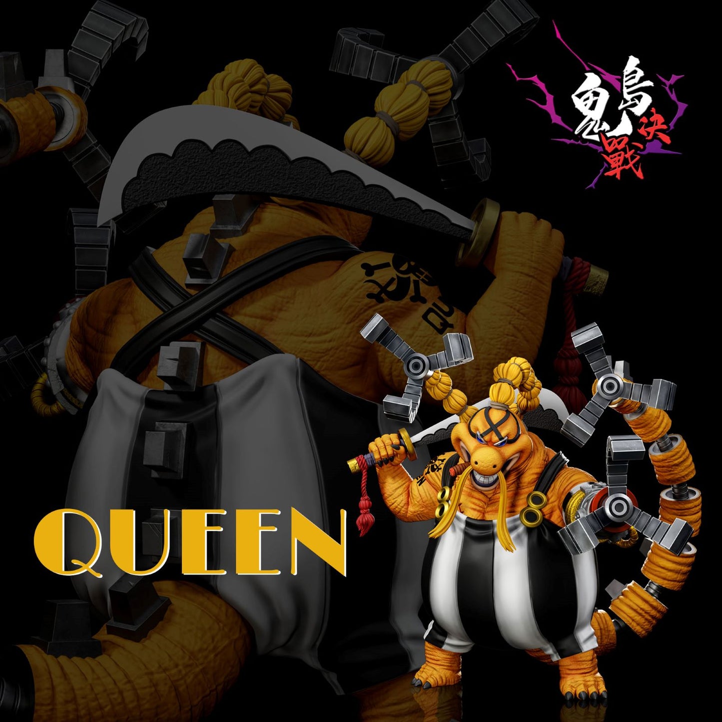 A+ Studio - Queen