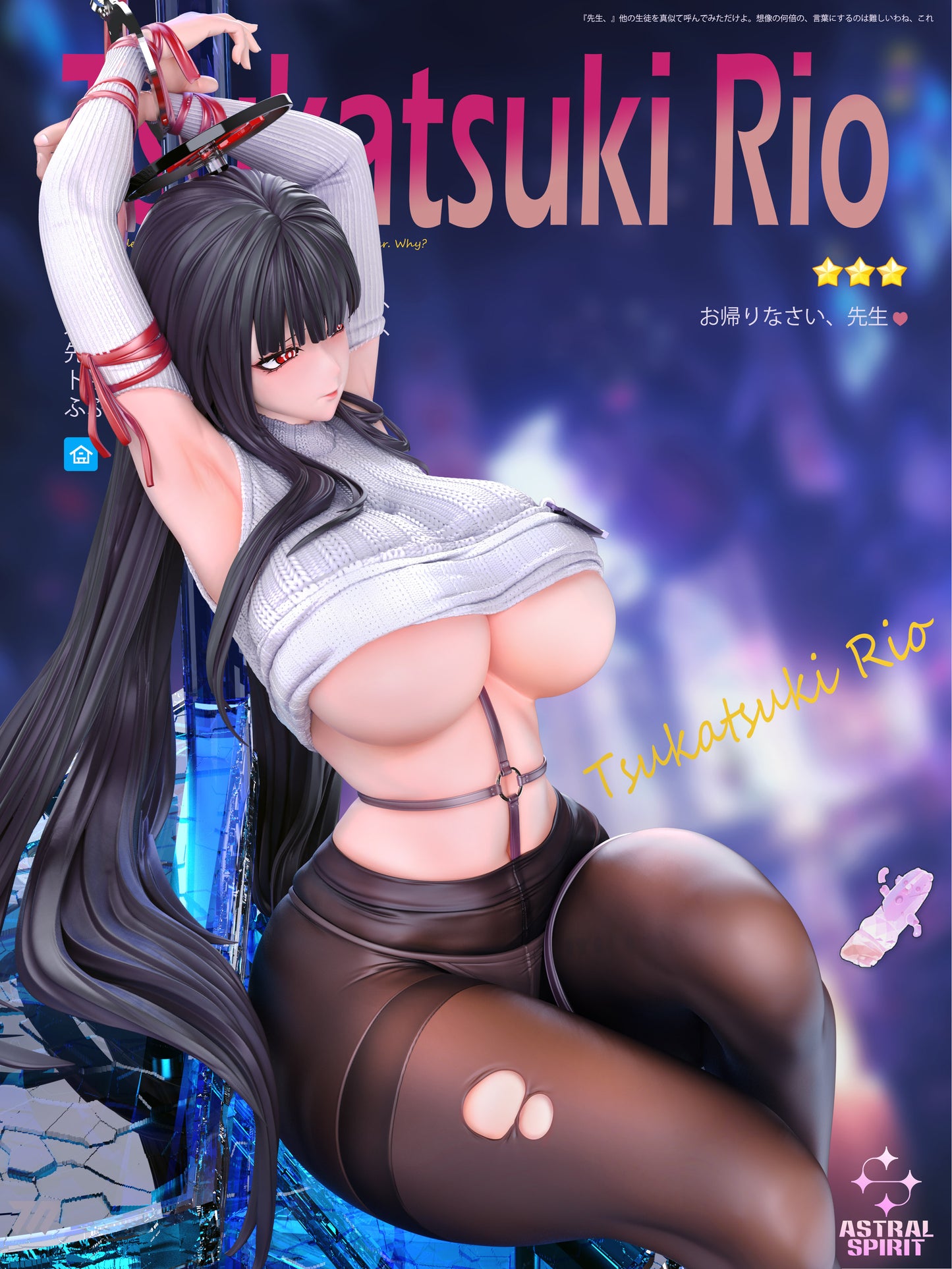 AstralSpirit Studio - Tsukatsuki Rio