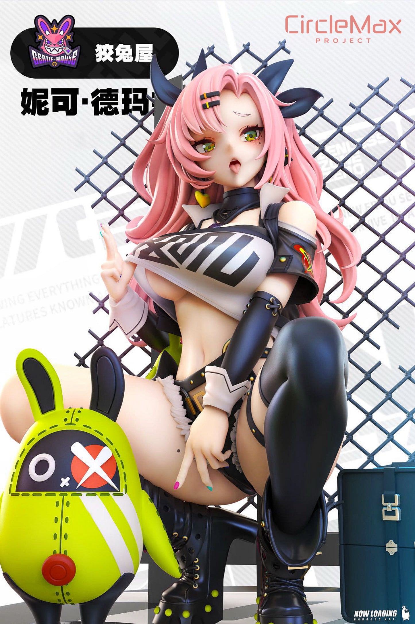 CircleMax Studio - Nicole Demara