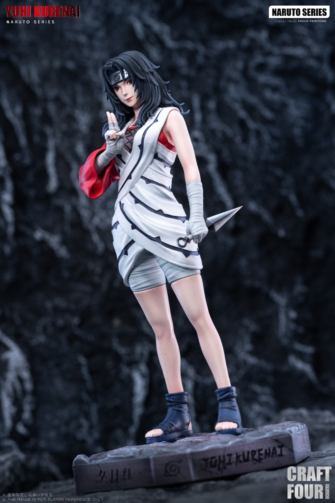 C4 Studio - Kurenai Yuhi