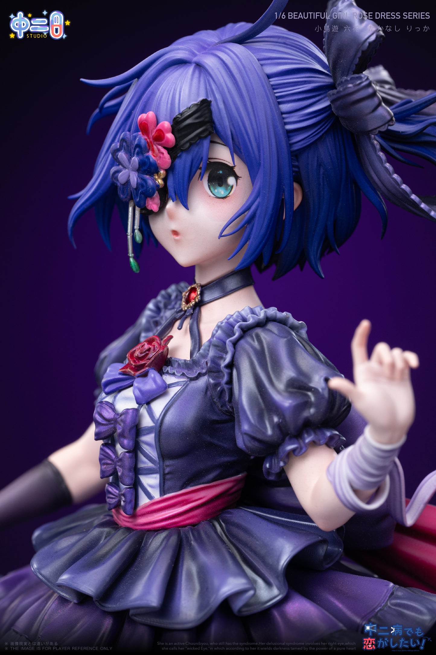 Zhong Er Bing Studio - Rose Dress Rikka Takanashi