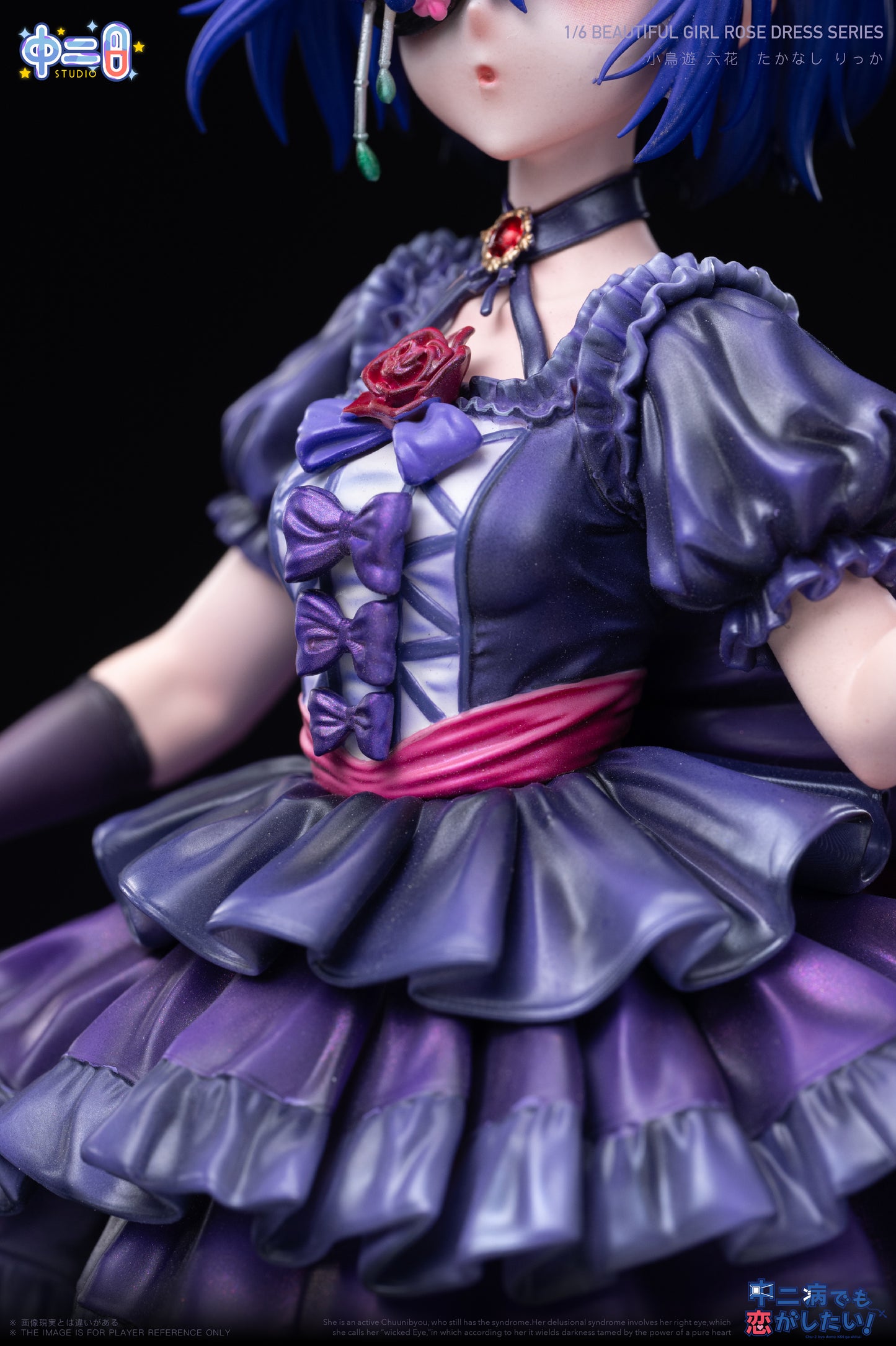 Zhong Er Bing Studio - Rose Dress Rikka Takanashi