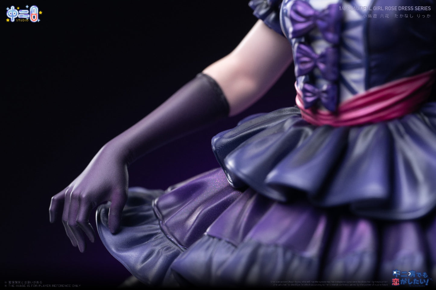 Zhong Er Bing Studio - Rose Dress Rikka Takanashi