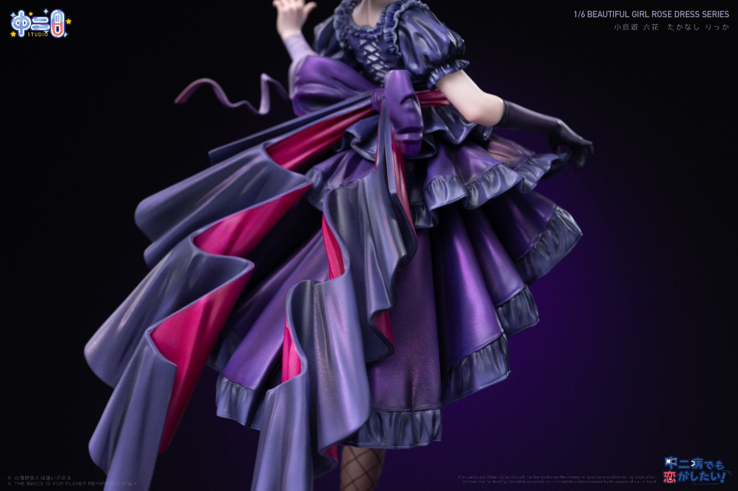 Zhong Er Bing Studio - Rose Dress Rikka Takanashi