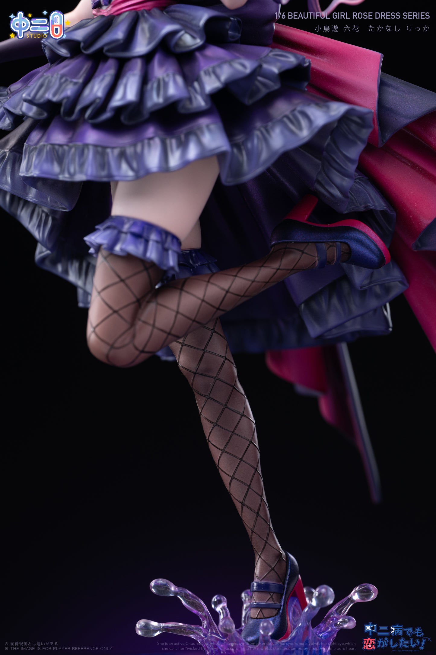 Zhong Er Bing Studio - Rose Dress Rikka Takanashi