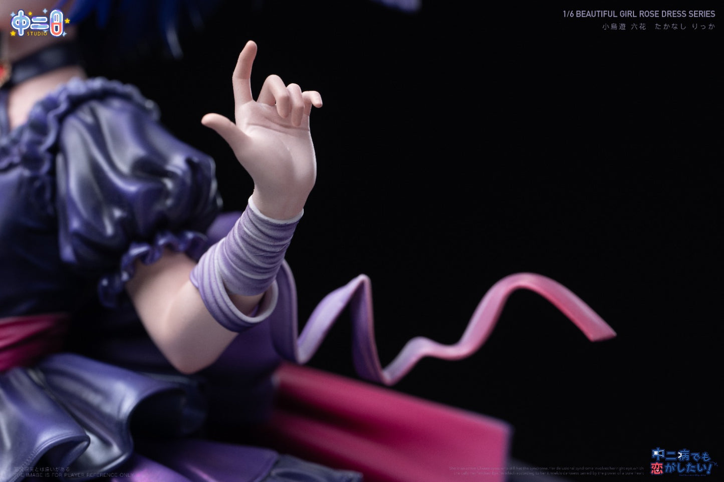 Zhong Er Bing Studio - Rose Dress Rikka Takanashi