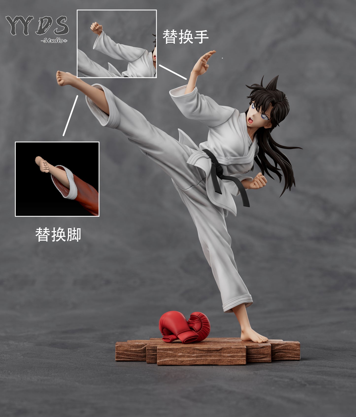 YYDS Studio - Karate Ran Mouri