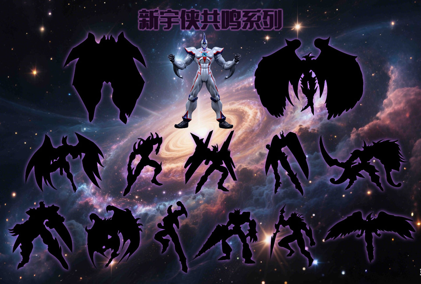TaiYang MoWan / Sun Toys Studio - Elemental HERO Neos