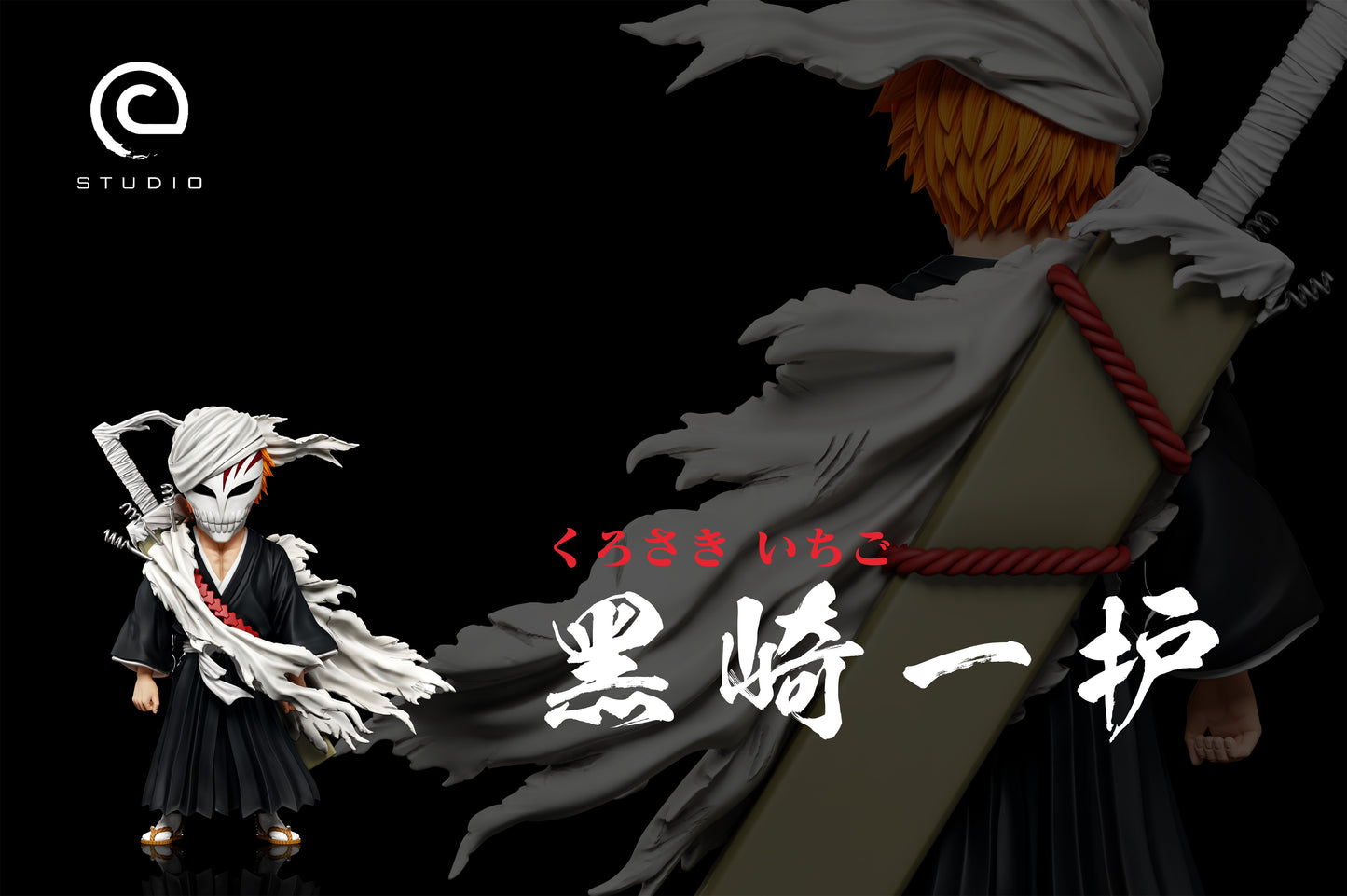 C Studio - Protagonist Group Training Ichigo