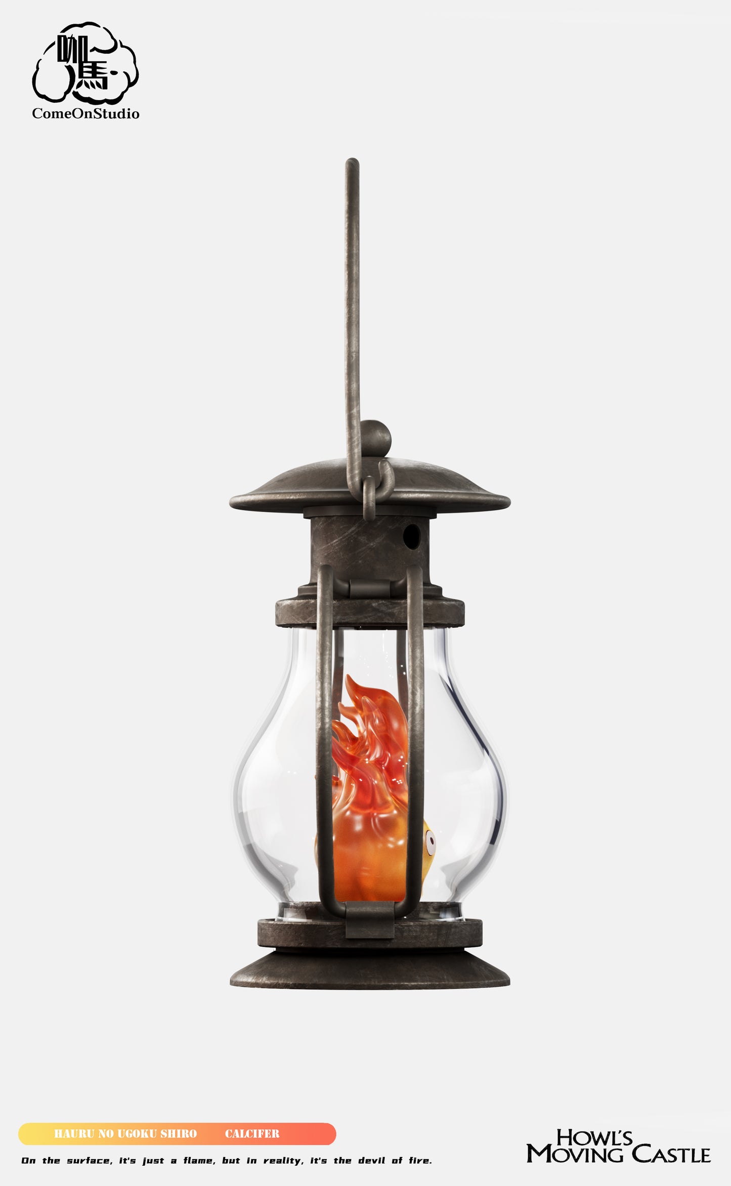 Come On Studio - Oil Lamp Calcifer
