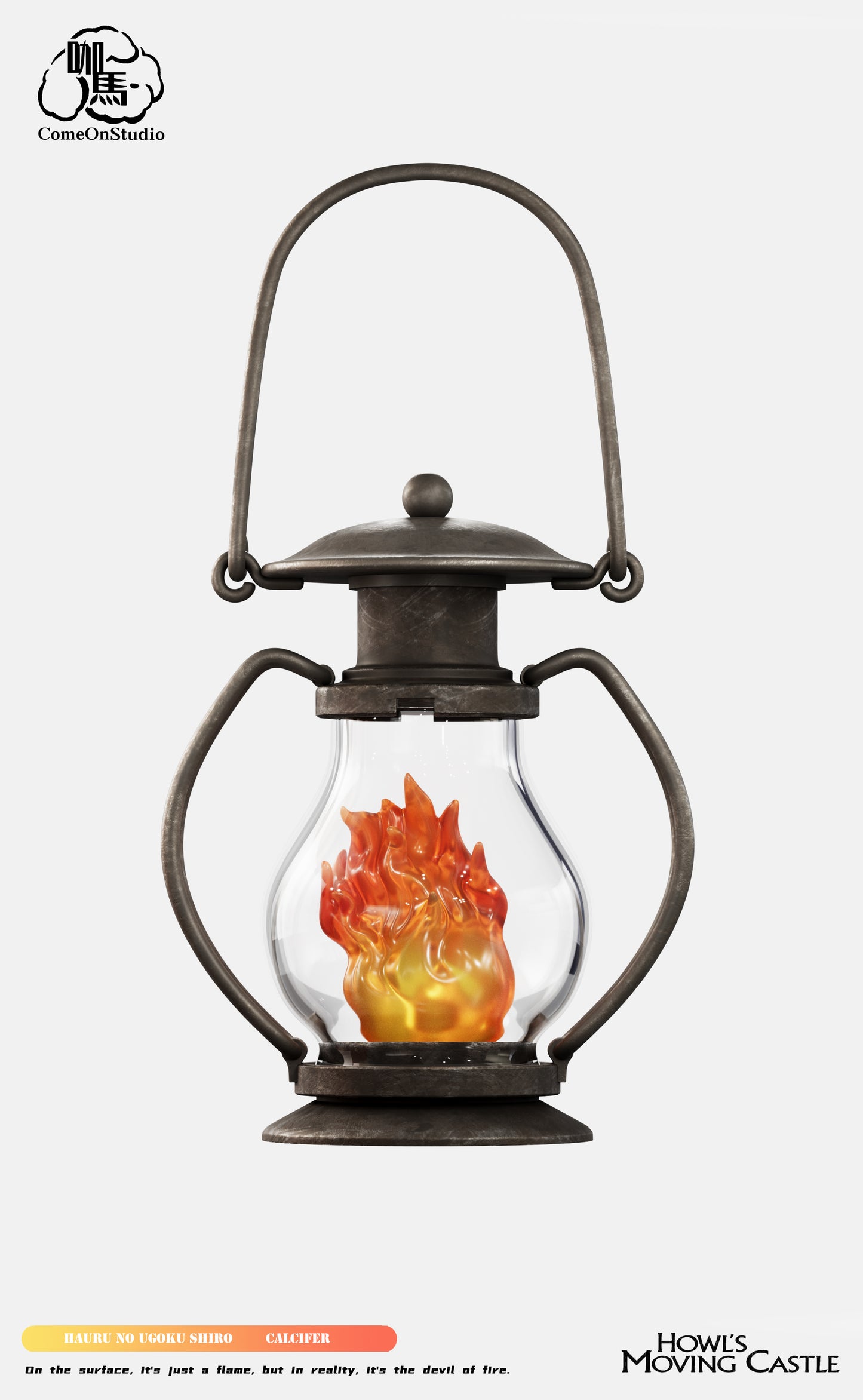 Come On Studio - Oil Lamp Calcifer