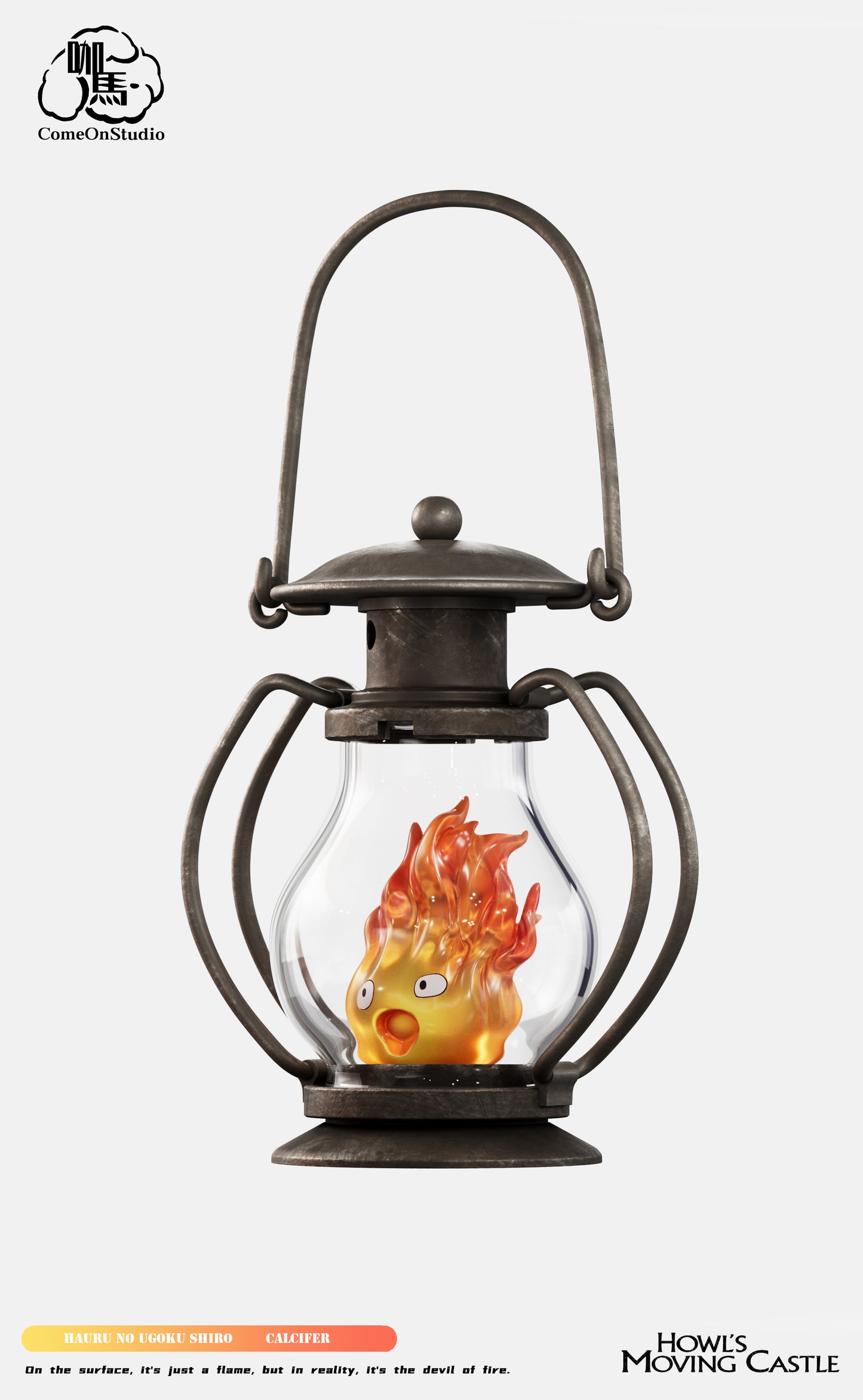 Come On Studio - Oil Lamp Calcifer
