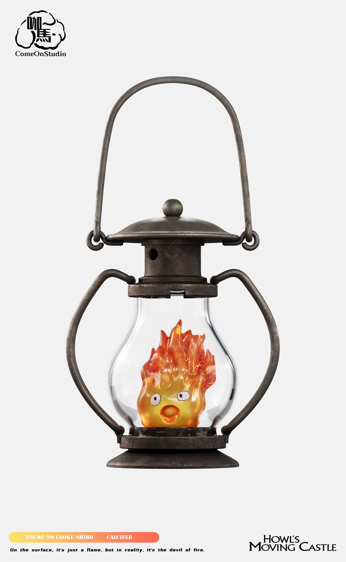 Come On Studio - Oil Lamp Calcifer