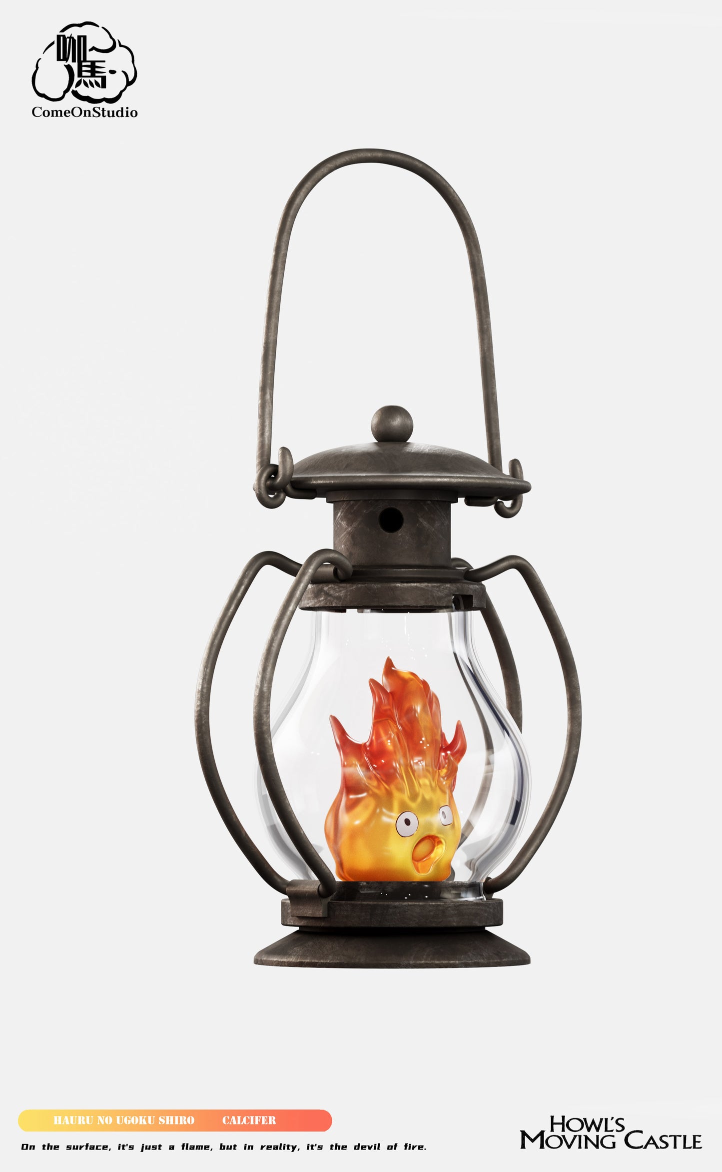 Come On Studio - Oil Lamp Calcifer