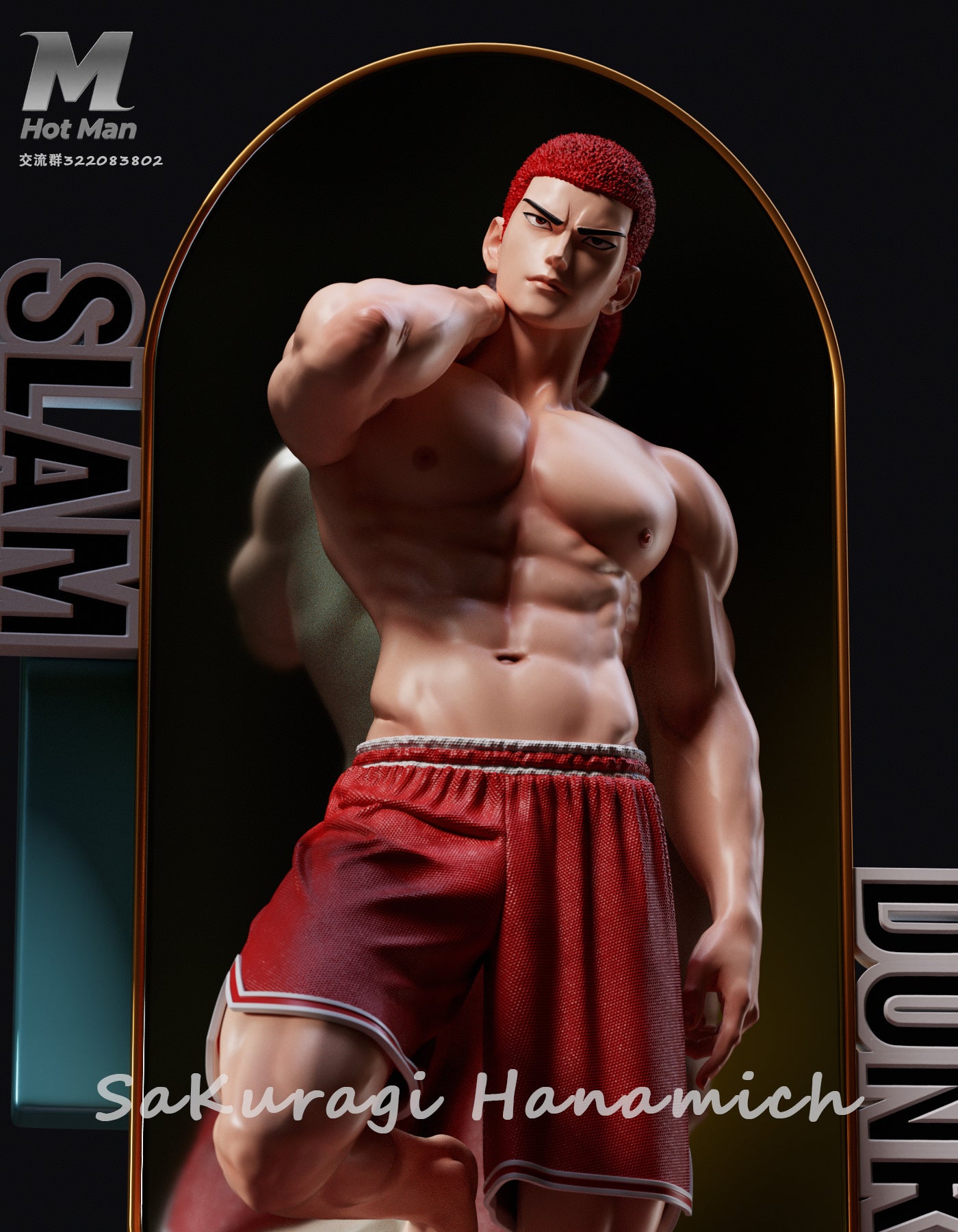 HotMan Studio - Sakuragi Hanamichi