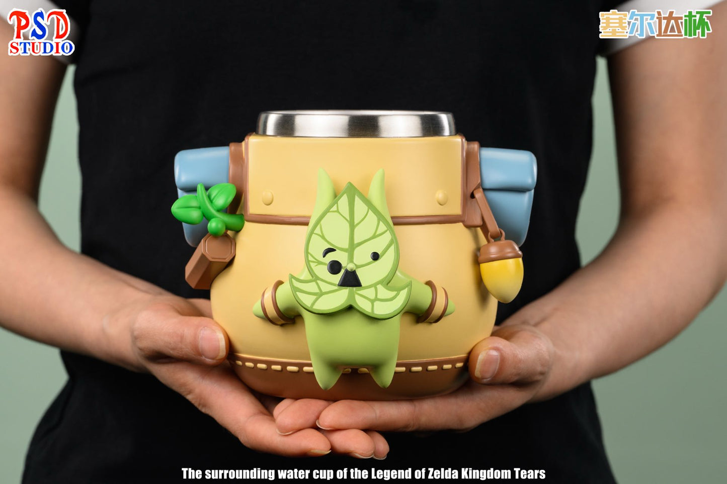 PSD Studio - Korok Cup
