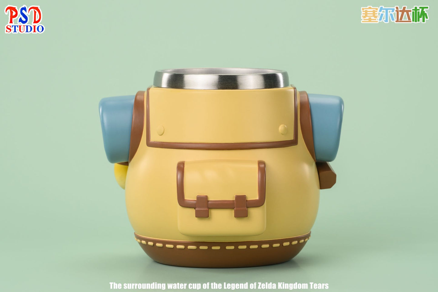 PSD Studio - Korok Cup
