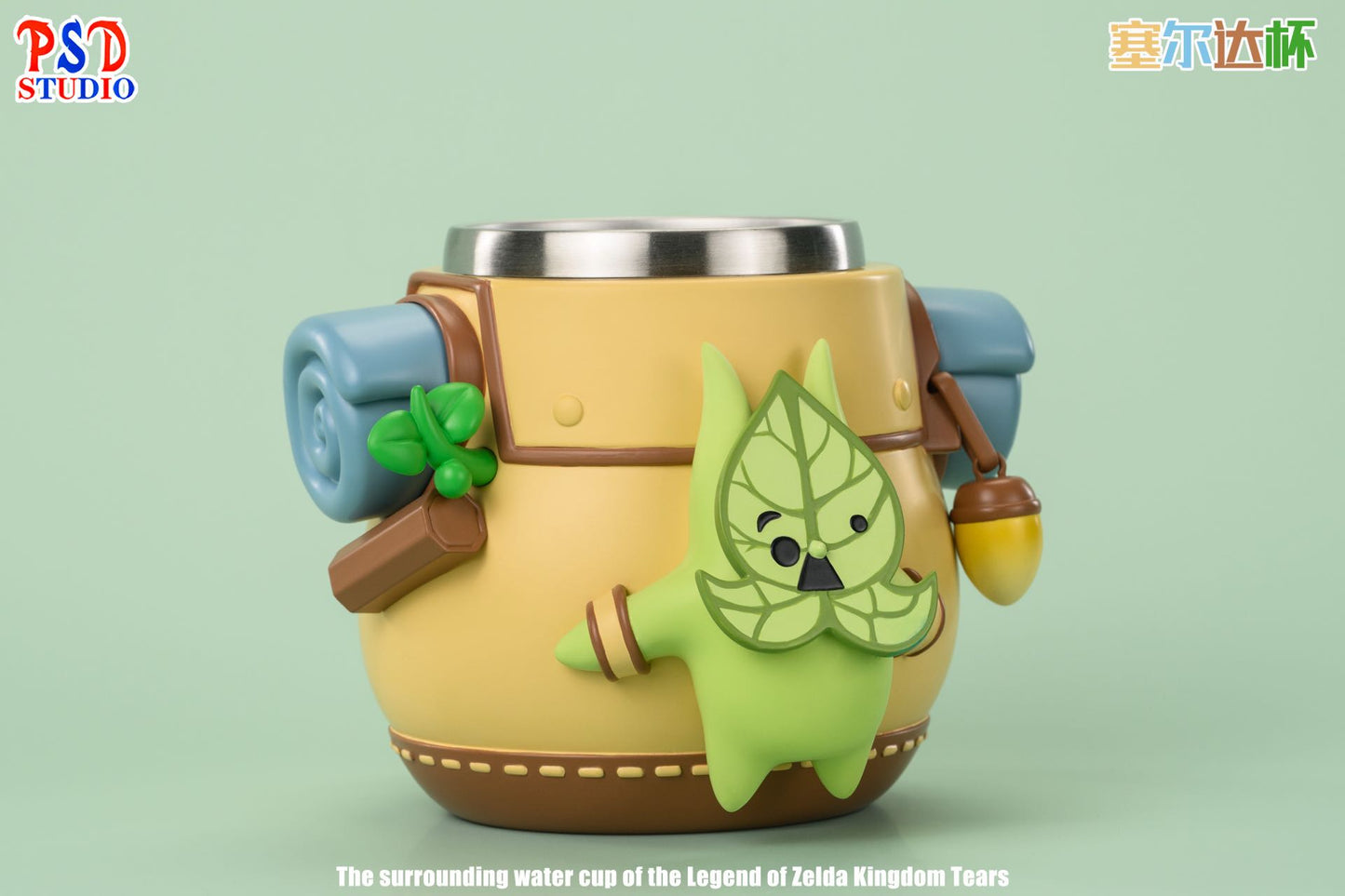 PSD Studio - Korok Cup