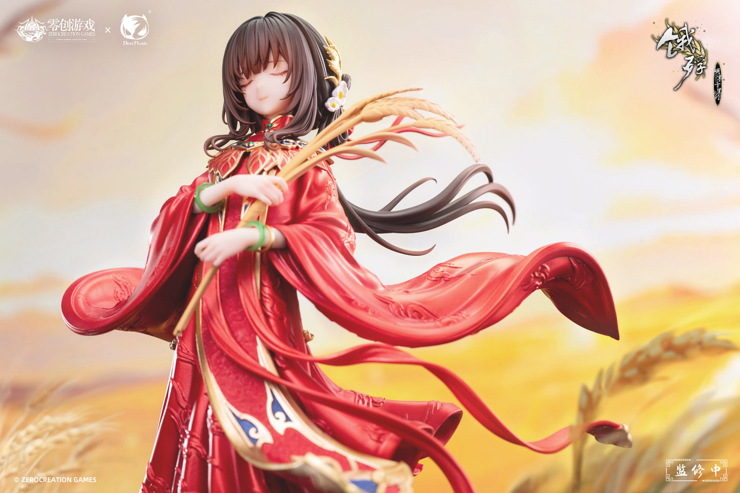 BearPanda - Hongzhuang Sui Sui