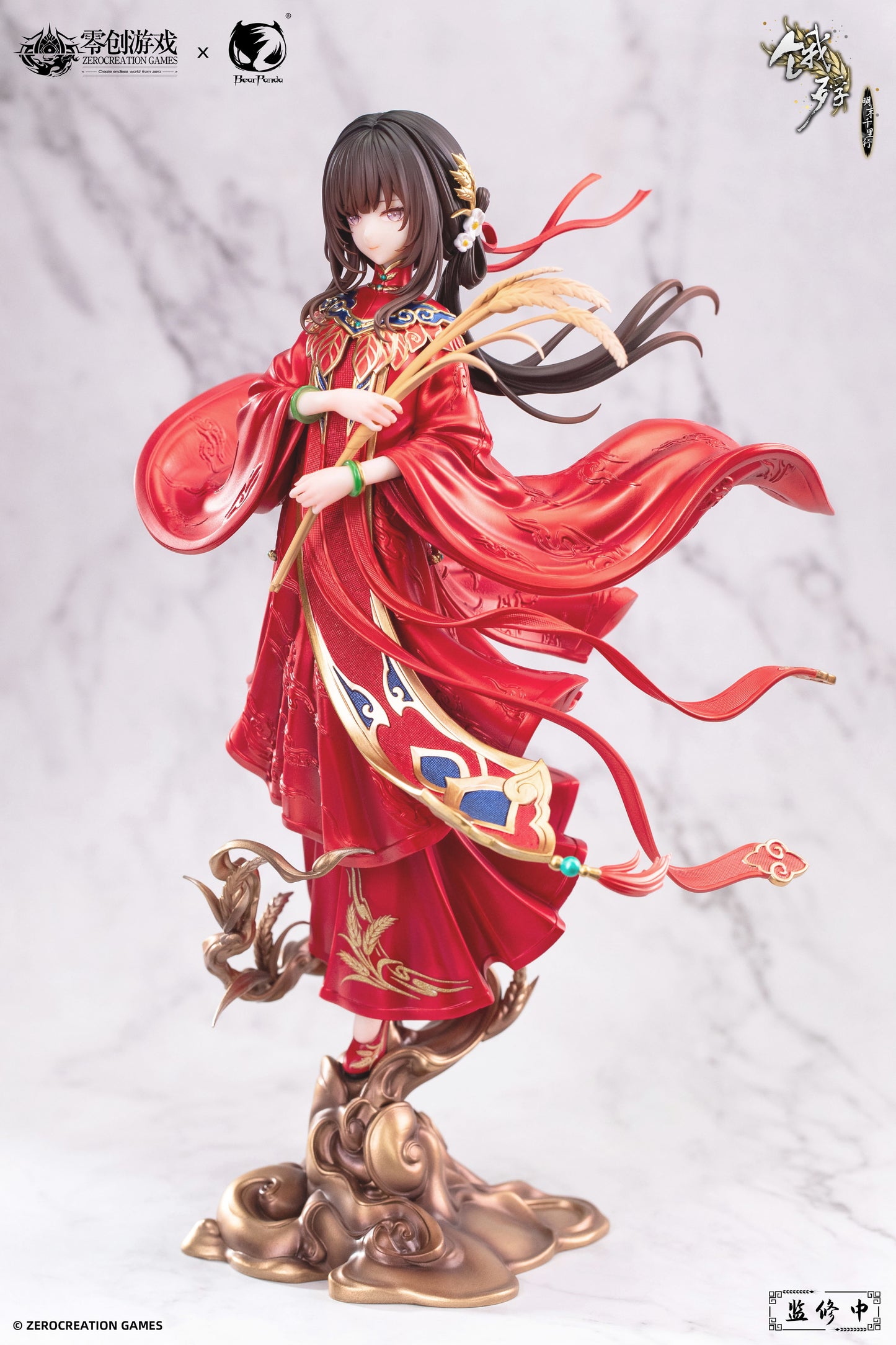 BearPanda - Hongzhuang Sui Sui